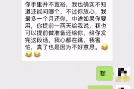 岳阳融资清欠服务